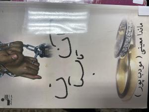 آن تابستان