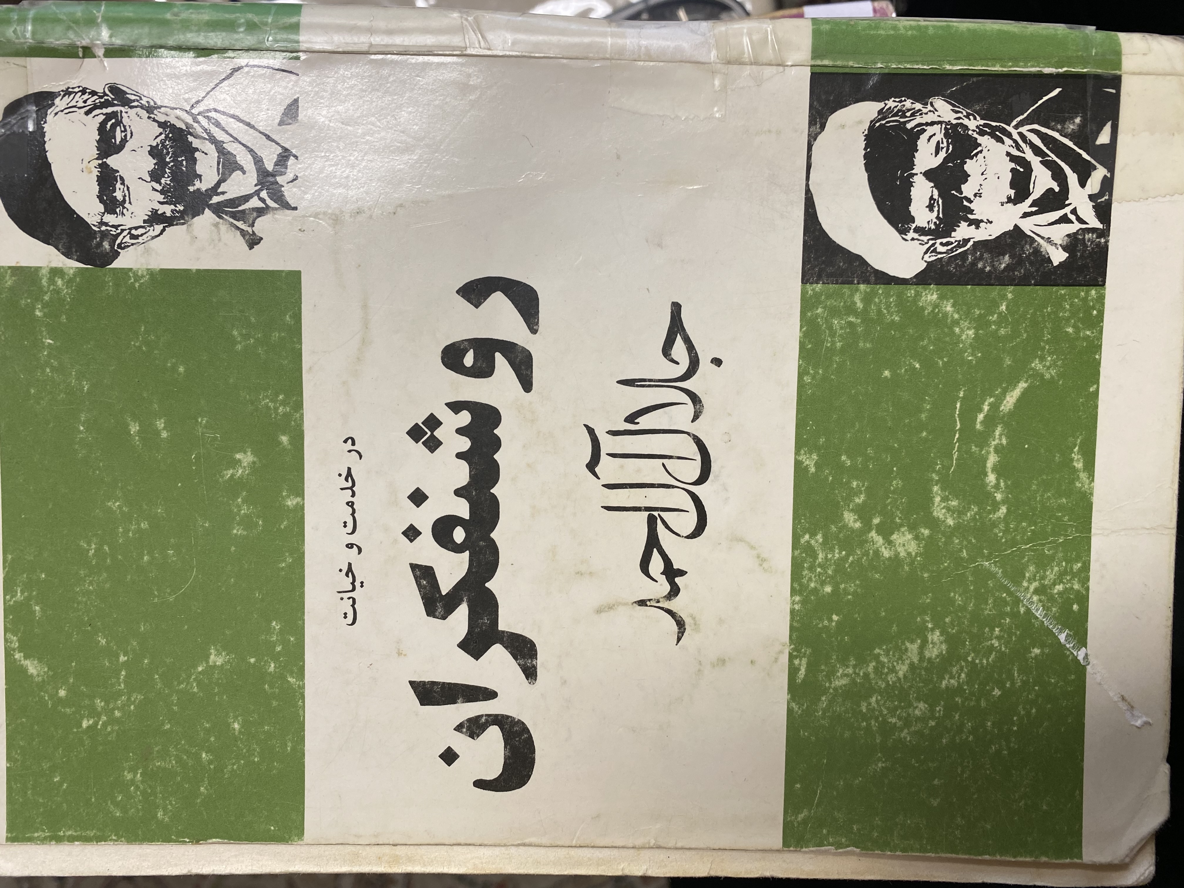 روشنفکران