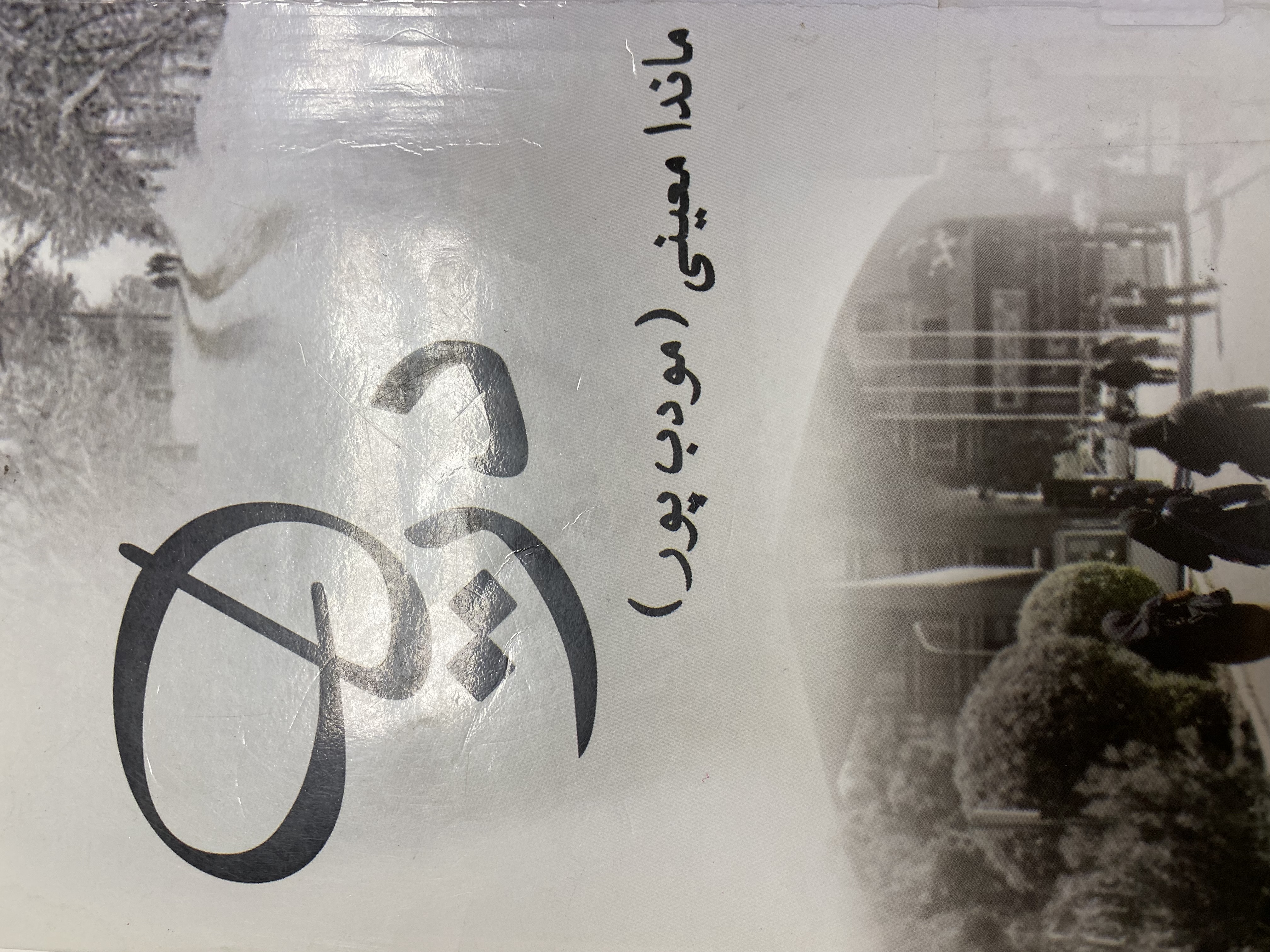دریا